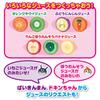 All Anpanman Talking Ages 2 and Up [BANDAI] Fruits! Vegetables! Mixed! Mixer,