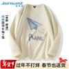 Jeanswest Herren Schweres Baumwoll-Langarm-Cartoon-T-Shirt