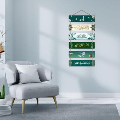 Dekoratif Ahşap Duvar Askısı Sanat Dekorasyon Ürünü Salon İçin |Ev Dekorasyonu |Hediyeler |Sözlü Dekor Ürünü |Koridor İçin Duvar Sanatı |Duvar Dekorasyonu, 6 Adet Set