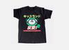 The Weeknd KISS LAND Tour Černé Pánské Tričko z Těžké Bavlny Velikost S-5XL