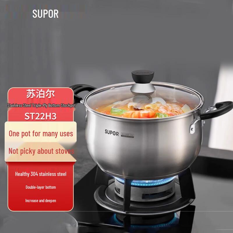 Supor 304 Stainless Steel Multi-Purpose Soup & Stew Pot