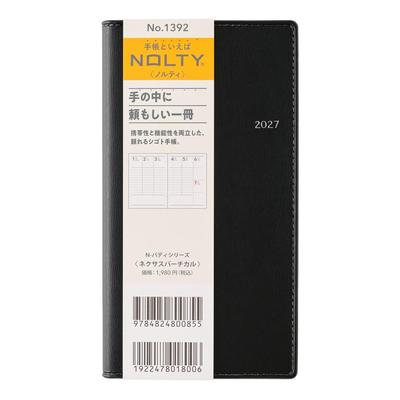 NOLTY Planner 2027 Vertical Nexus Black 1392 (Starts December 2026)