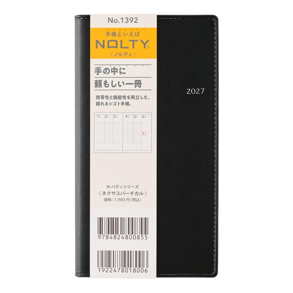 NOLTY Planner 2027 Vertical Nexus Black 1392 (Starts December 2026)
