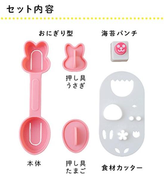 Ernest Character Bento Rice Ball Set and Chick Mini X (Rabbit 2) A-76901