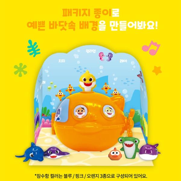 Pinkfong Baby Shark Submarine House Toy, Korean Popular Toys
