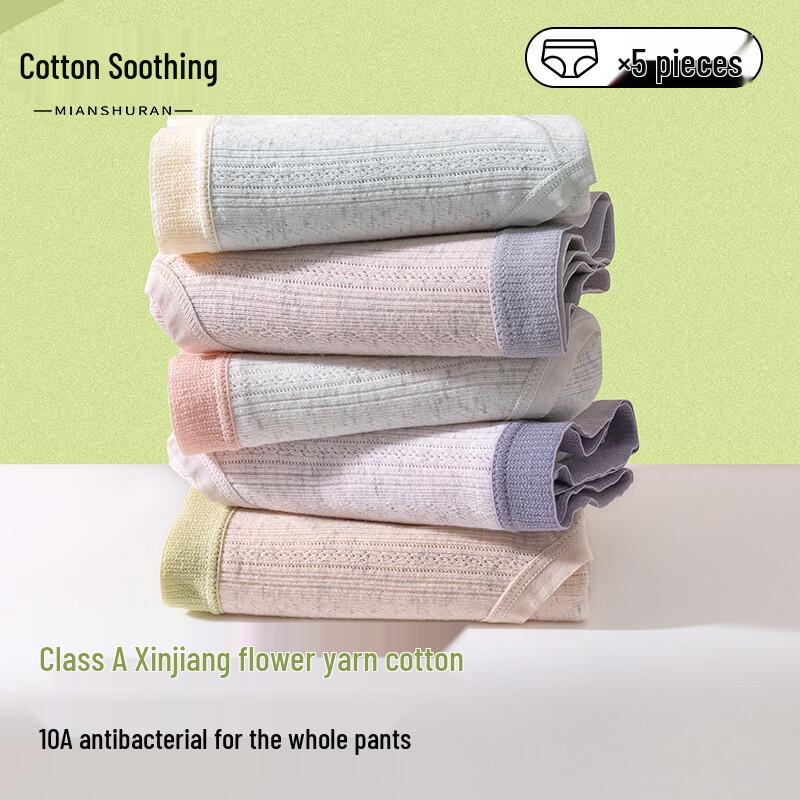 

Women s Pure Cotton Antibacterial Breathable Mid-Waist Briefs XL (Recommended for 120-140 Jin)