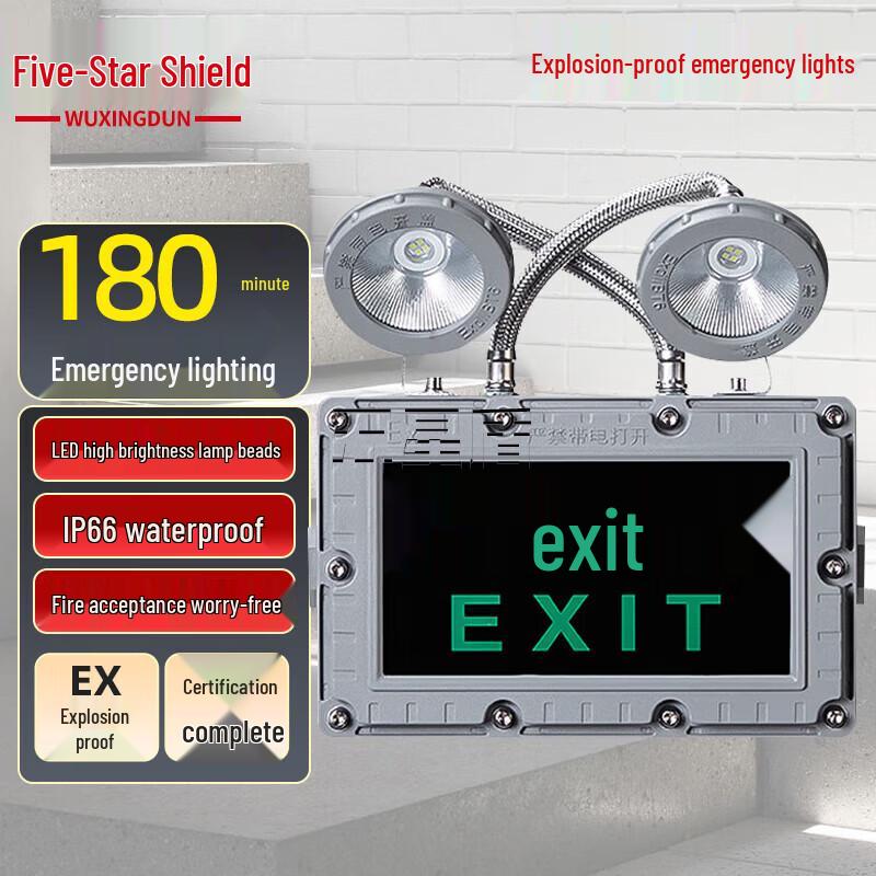 Five Star Shield Emergency Lighting & Control Systems N/A