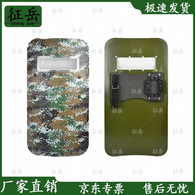 Zhengyue Anti-Riot Shields