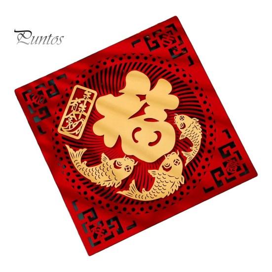 

2024 китайский Новый год бархатные нечеткие наклейки на дверь праздничное украшение дома радостная атмосфера двухслойные 3D наклейки