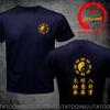 Funny Design Yin Yan Taichi Quan Xingyi Quan Bagua Zang Shirt Unisex Fashion Trendy Casual Clothing Stylish Tops Tee Shirt Leisur