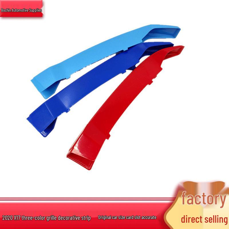 BMW 1 Series 15-19 Hatchback Tricolor Grille Buckle for 9-Bar F20/F21