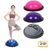 Thickened PVC Non-Slip Half Yoga Ball: Explosion-Proof Balance Ball for Home Pilates Fitness