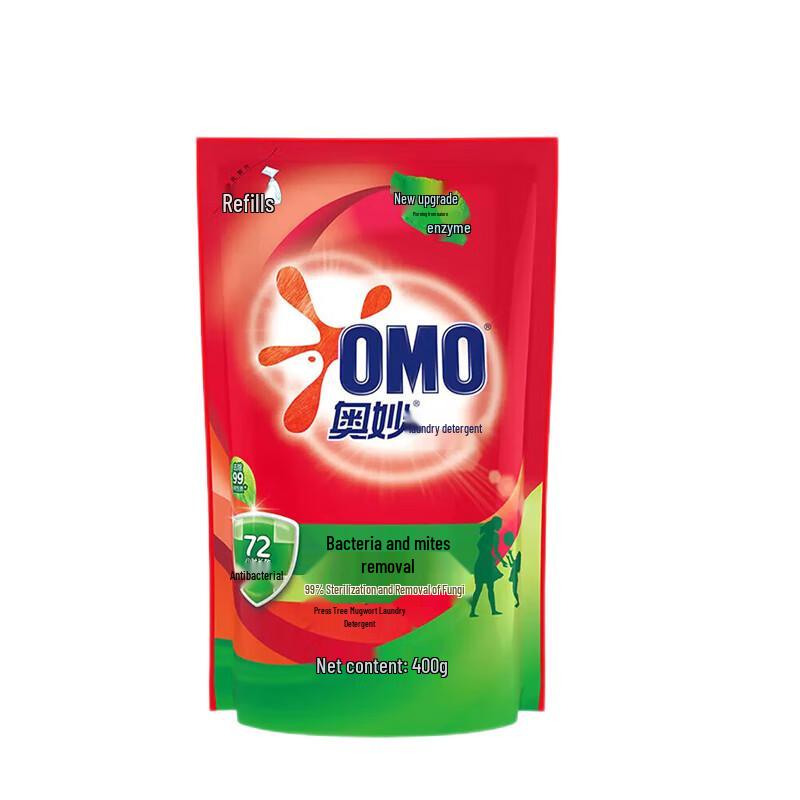 OMO Holiday Value Laundry Care Combo