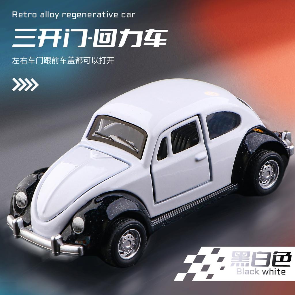Beetle Simulation Retro Classic Car Alloy Car Model Three-door Pull-back Toy Car Ornaments