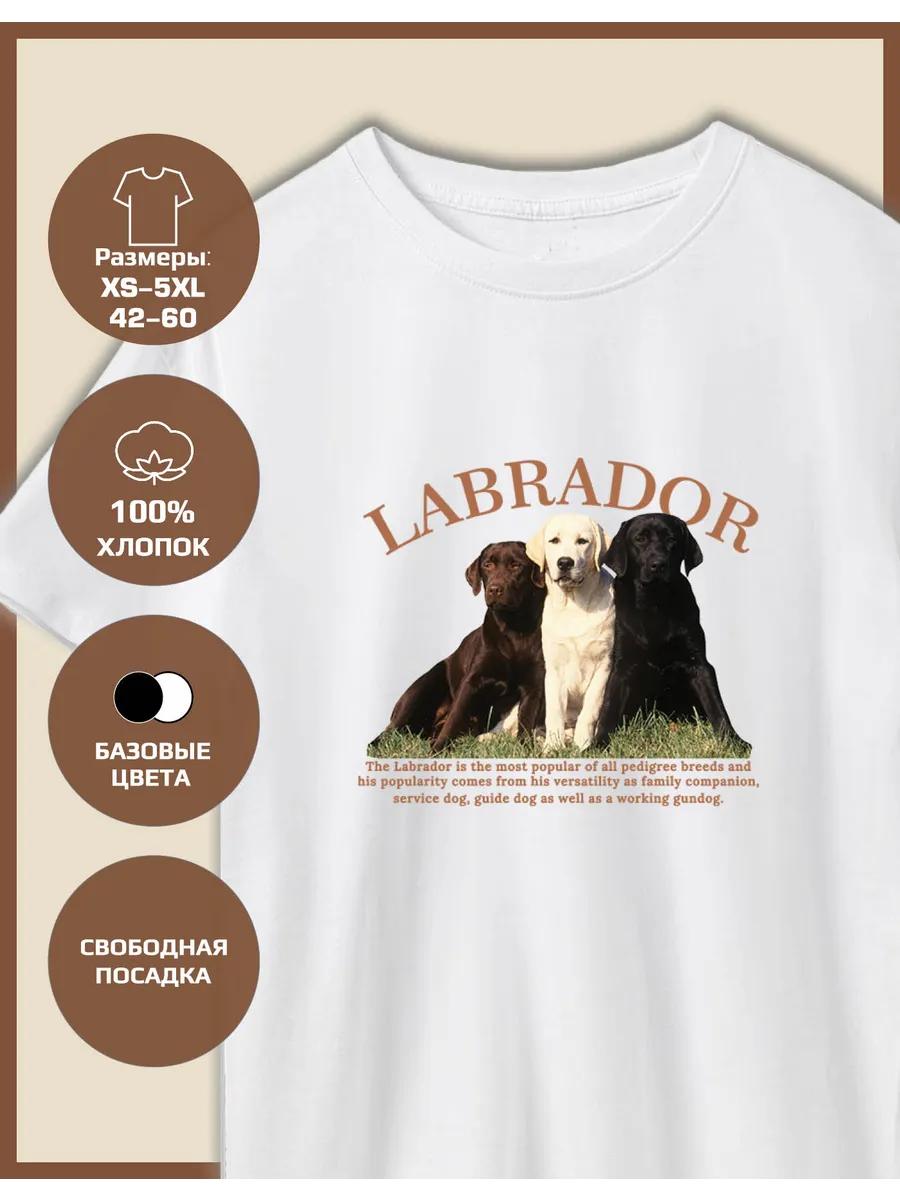 Labrador Dog Print T-shirt S