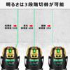 Firecore Green Laser High 3 Brightness Large Battery Level Rotating Green Laser Leveling Civil Surveying Receiver Set Japanese Instruction Manual