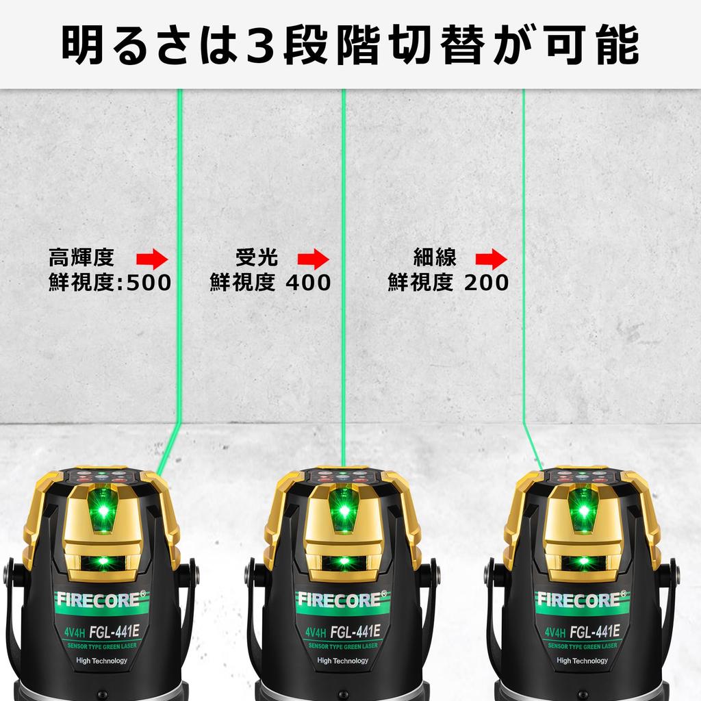 Firecore Green Laser High 3 Brightness Large Battery Level Rotating Green Laser Leveling Civil Surveying Receiver Set Japanese Instruction Manual