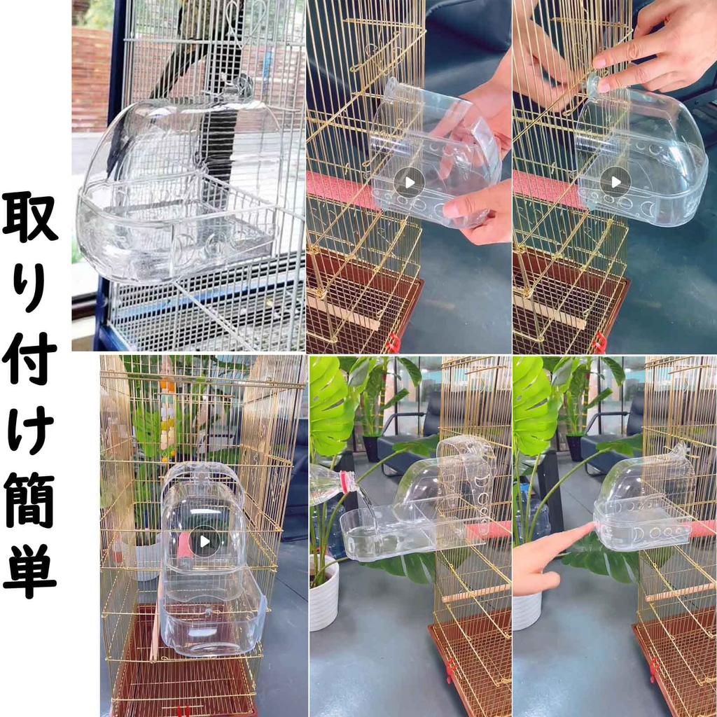 Emoi Bird Bathing Bird Bath Fixed Bird Prevents Water Sparrow Parakeet with Bird Water Feeding Pet Heat Stroke Easy Transparent Container, Cage,
