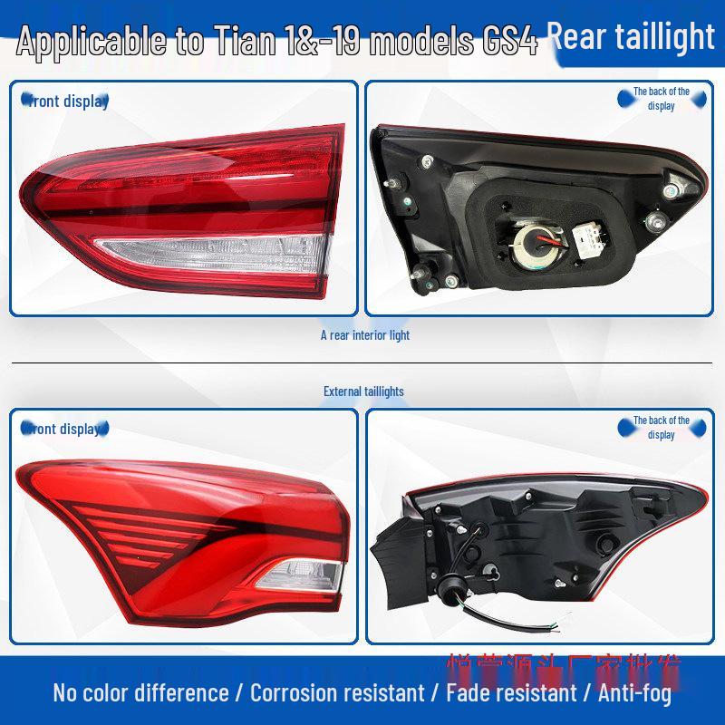 Compatible Rear Tail Light Shell for 14, 18, 21, 23 GAC Trumpchi GS4 - Brake and Reversing Outer Cover Rear Bumper Light.