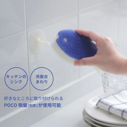 Myrna Fish Sponge 3-Piece Set