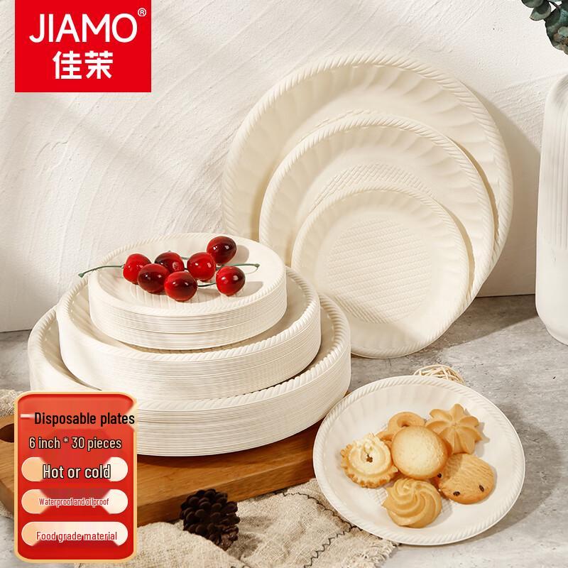 Jiamo Eco-Friendly Corn Starch Disposable Tableware
