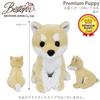 BESTEVER Premium Puppy Plush Sitting Shiba 53117 Toy, Inu,