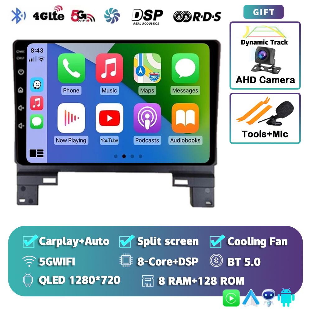 Android 14 Carplay Auto WIFI+4G Car Radio For Honda XRV 2025 Navigation GPS Multimedia Video Player Wifi 4G DSP Head Unit Audio