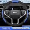All-Season Steering Wheel Cover for 2021-2024 Haval Big Dog Models