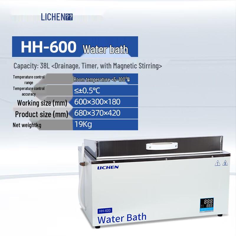 LICHEN Electric Digital Thermostatic Water Bath (HH-600 Series) (CN version)