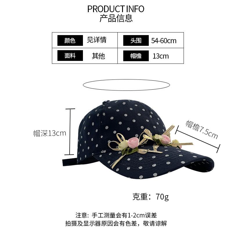 Polka Dot Bow Lace Baseball Cap Spring and Summer Wide Brim Sunshade Sunscreen Cap Sweet Versatile Cap Women