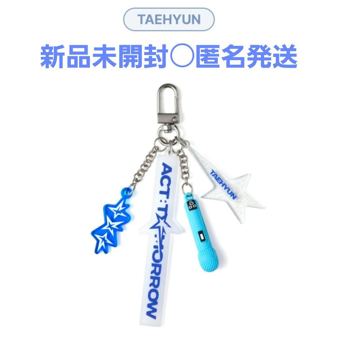 

[USED] TXT Taehyung Microphone Keyring ACT TOMORROW Seoul Concert