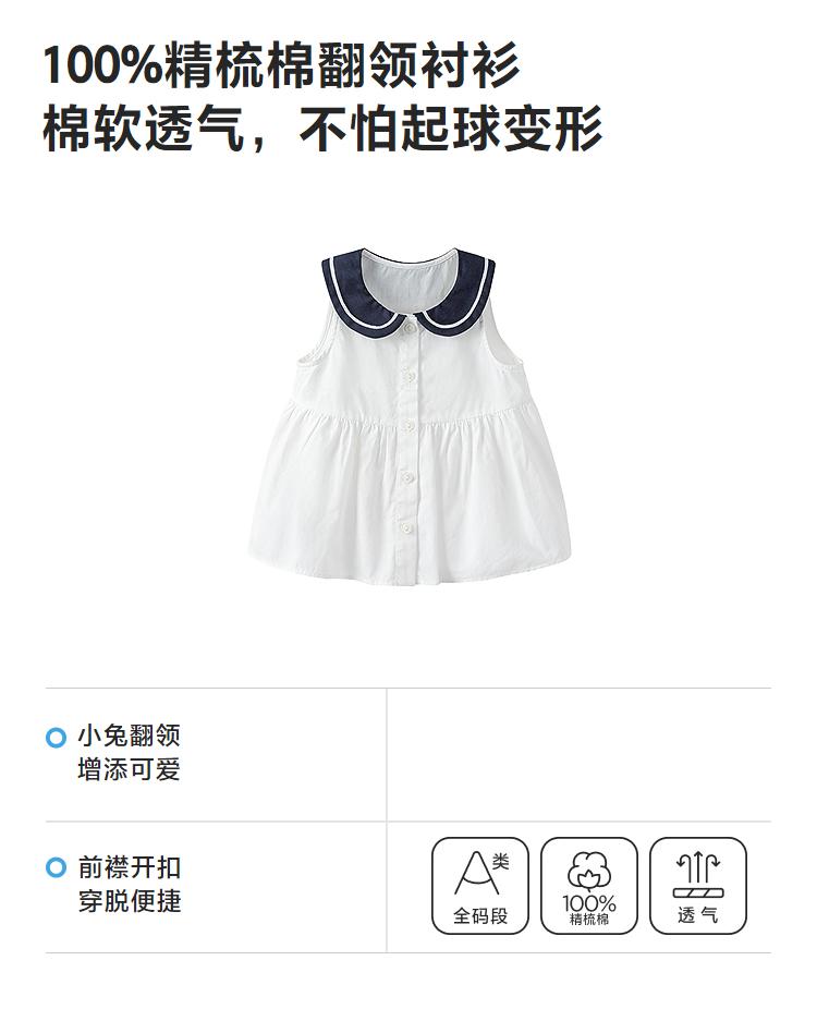 [Pure Cotton] Mini Balabala Girls' Short Sleeve Shirt Cute Sea Style Collar Top 2026 Summer