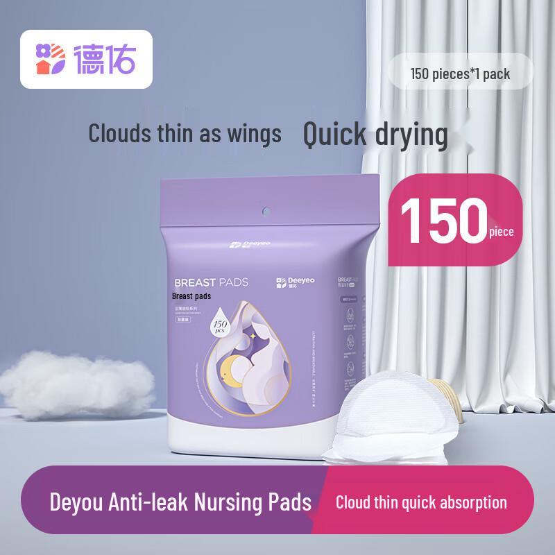 

DeYou Disposable Ultra-Thin Anti-Leak Breast Pads