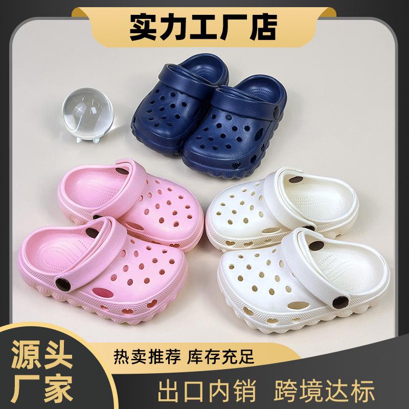Thick-soled children's clogs, non-slip, outdoor, new spring/summer model EVA Children's home sandals and clogs