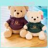 Bear In Teddy A Hoodie Plush Toy Stuffed Animal Doll Decoration Kids Gift Cute