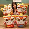 Chinese Lion Dance Head Cushion Cartoon Animal Stuffed Doll Cushion Home New Year Decor Sofa Chair Bedding Car Decor Pillow Gift