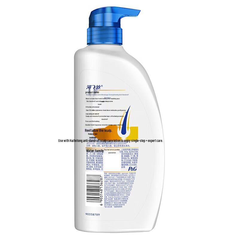 Head & Shoulders Anti-Dandruff Volumizing Shampoo