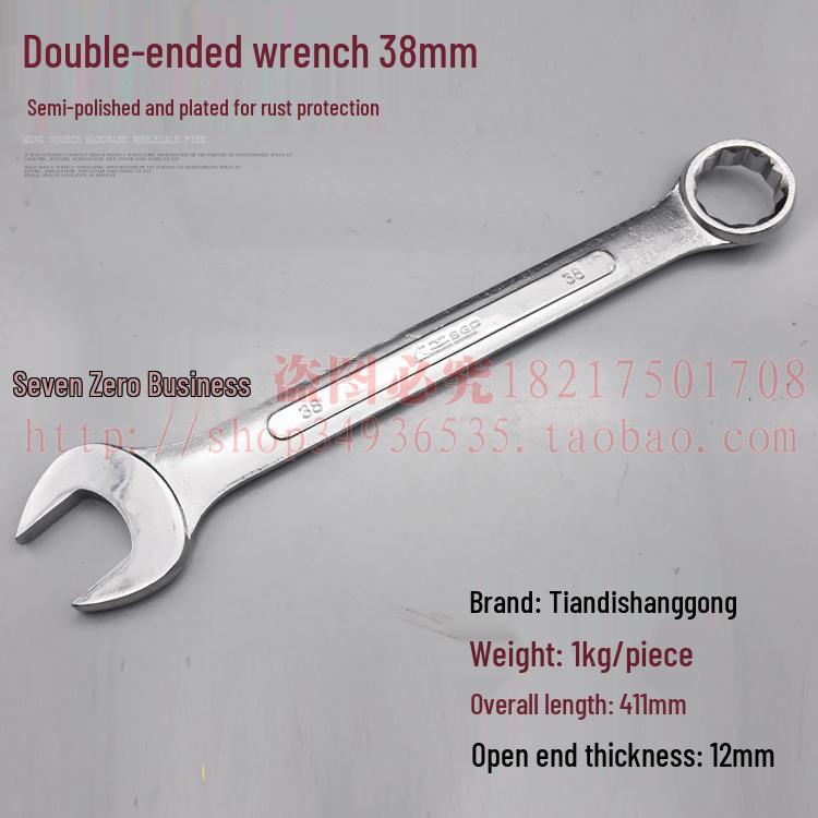 Double-End Wrench Set: Extra Large 6-32mm Open/Box End for Auto Repair