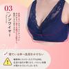 Lulu Relaxing Night Bra [Official] Kushel. (Ivory, M)