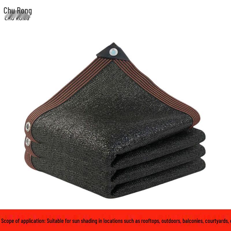 Churong Black Sunshade Net with Hemmed Edges