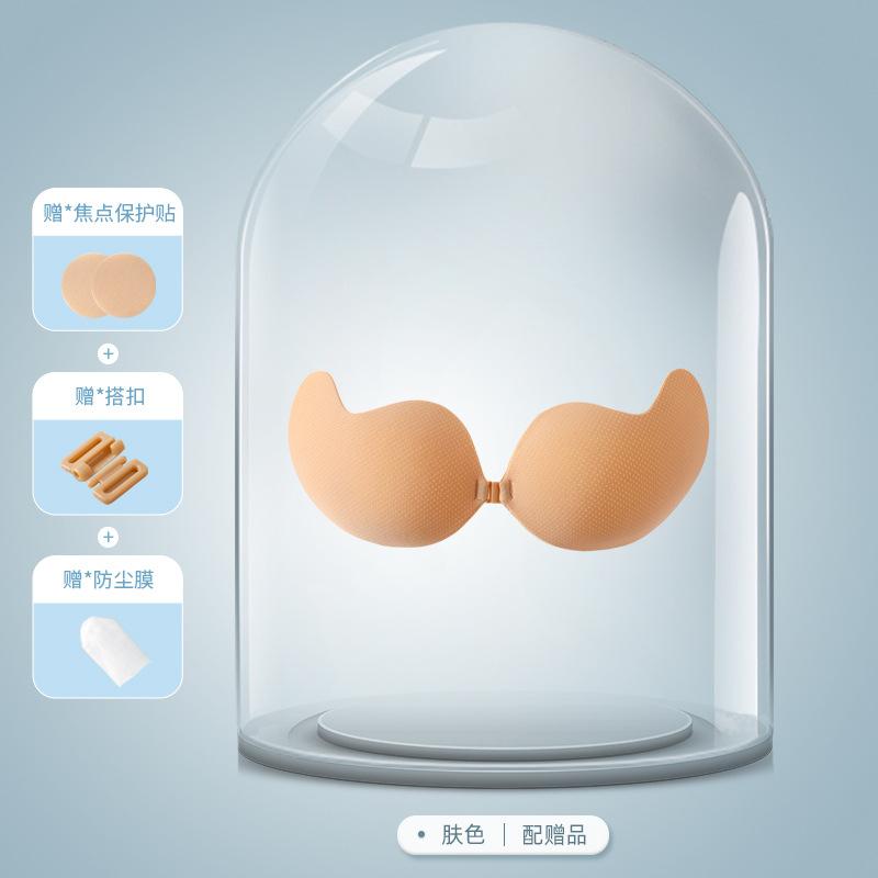 Silicone invisible chest stickers, women gather and support wedding dresses with big breasts, thin summer strapless, sweat-proof and anti-bumping