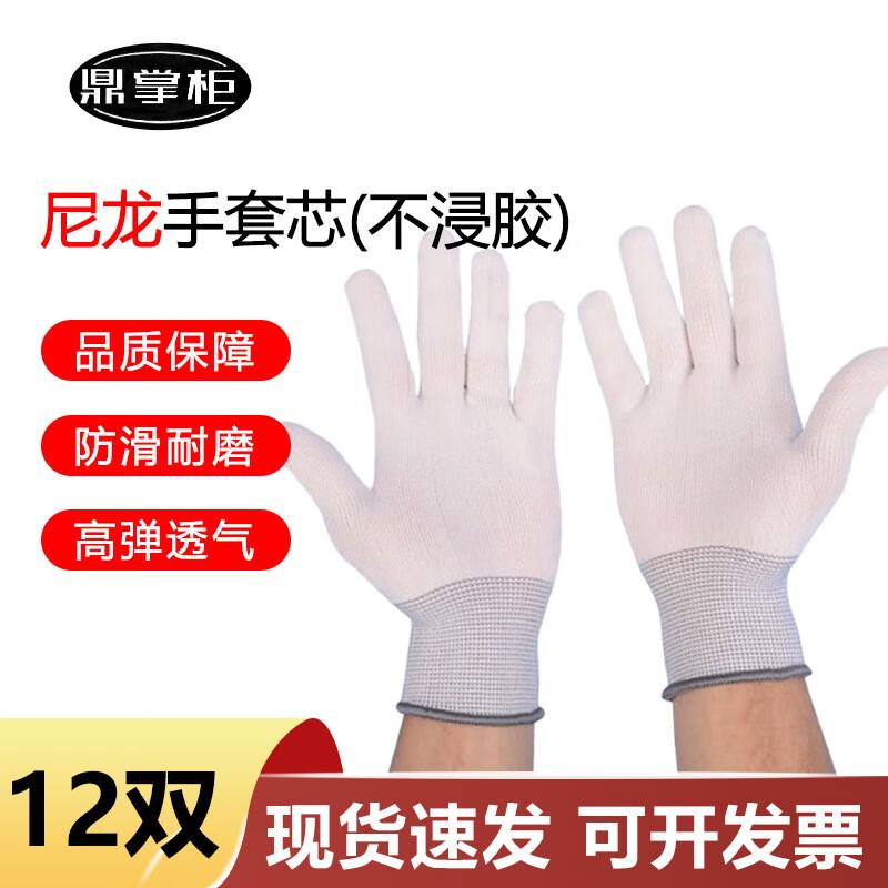 Dingzhanggui 13-Gauge PU Coated Nylon Work Gloves 12 Pairs (1 Pack)