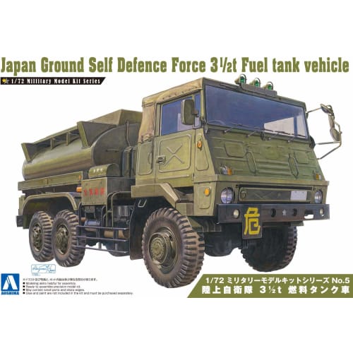 

Aoshima Bunka Kyozai 1/72 Military Model Series No. 5 Japan Ground Self-Defense Force 3 1/2t Fuel Tanker Plastic Model