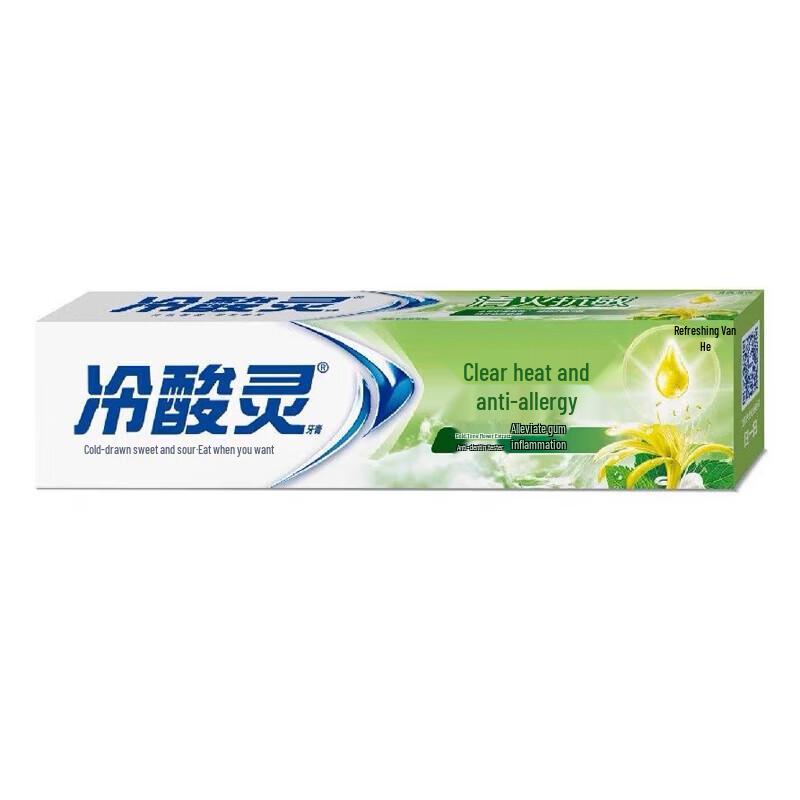Lengsuanling Sensitive Teeth Toothpaste