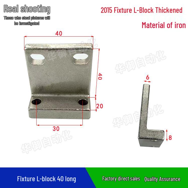 Robotic Arm Horizontal Travel 2015D Large Gripper Sub-arm L-block Thickened Fixing Fixture