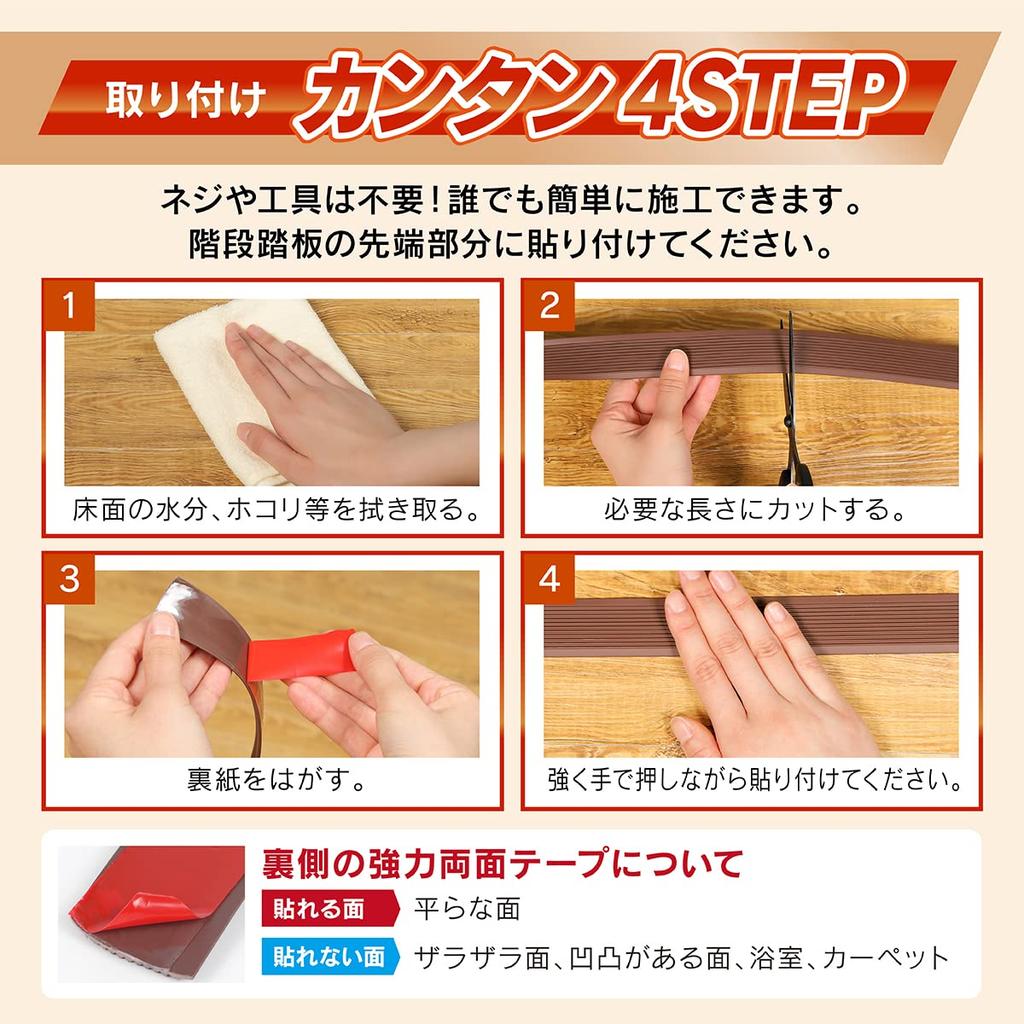 factus Tape for Indoor Black 3cm x 10m x Strong Prevents Falls Anti-Slip Stairs, Rubber, 3mm, Adhesive,