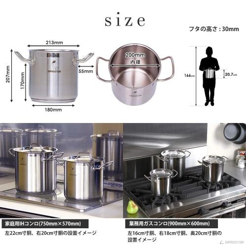 KIPROSTAR 20cm Induction-Compatible Stainless Steel Stockpot (with Lid), Holds 6.7L Full Capacity, Triple-Layered Bottom, Deep, Dishwasher Safe, for C