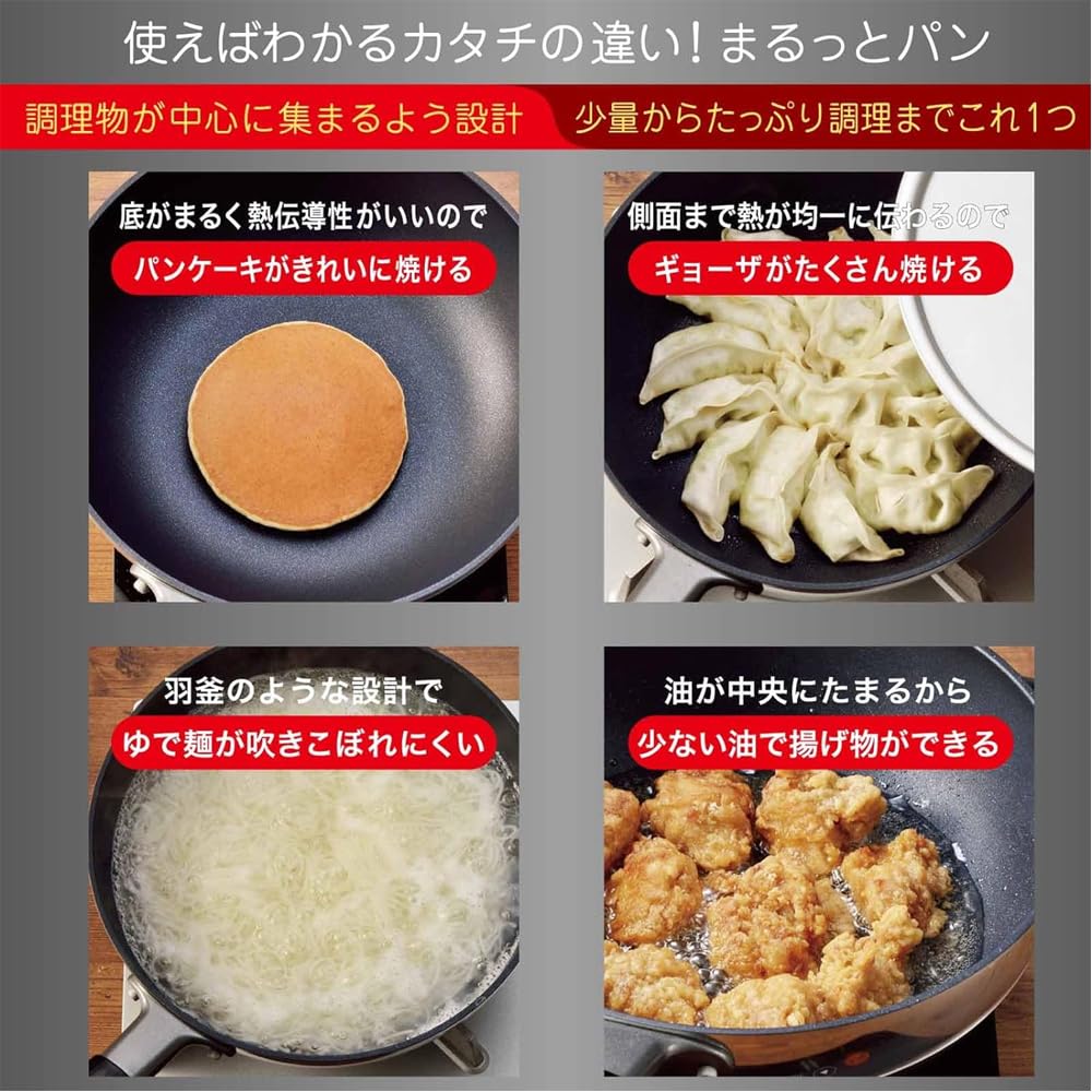 Hokuriku Aluminium Stekpanna 24cm Lättvikt Aluminium Gaseld Tillverkad i Japan Patenterad Form Rund Botten Mat Samlas i Mitten Stekta Ägg