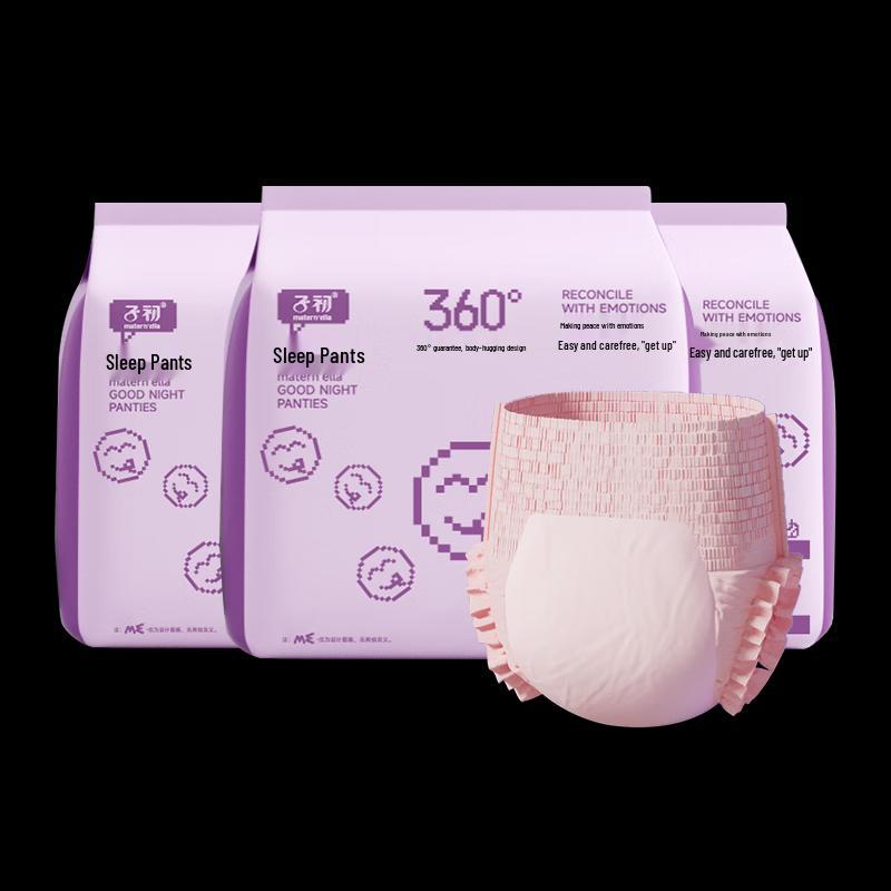 Zi Chu Übernachtungszeit & Postpartale Unterwäsche