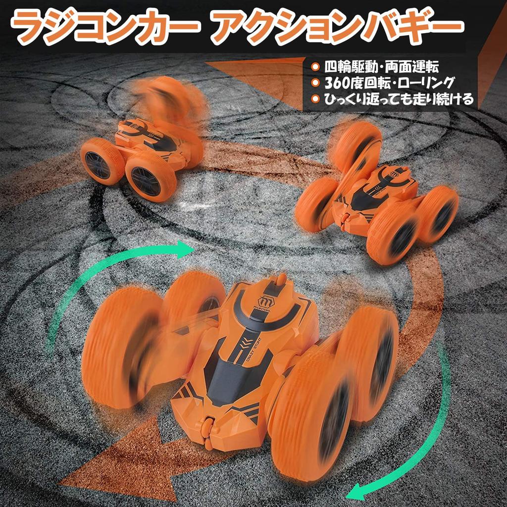 ROBOT PLAZA RC RC Action Kids Toy for Fast Car, Off-Road, Buggy, 4WD, Double-Sided, Boys, 4WD, (Orange)